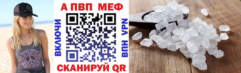 Alpha-PVP мука  сколько стоит  Кувшиново 