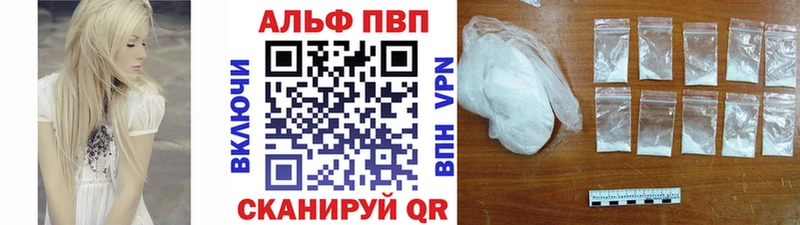 Alpha-PVP СК КРИС Кувшиново