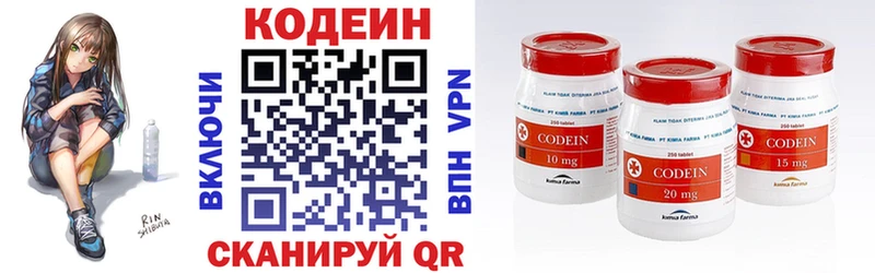 Кодеиновый сироп Lean Purple Drank Кувшиново