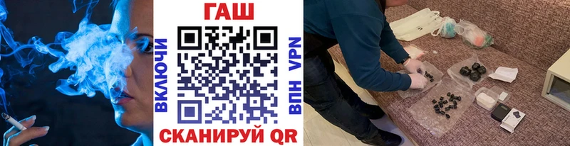 ГАШ убойный  Кувшиново 