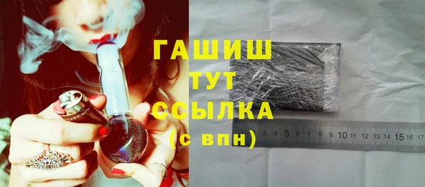 прущие грибы Арсеньев