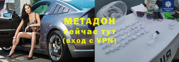 прущие грибы Арсеньев