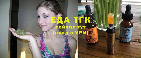 прущие грибы Арсеньев