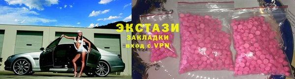 прущие грибы Арсеньев