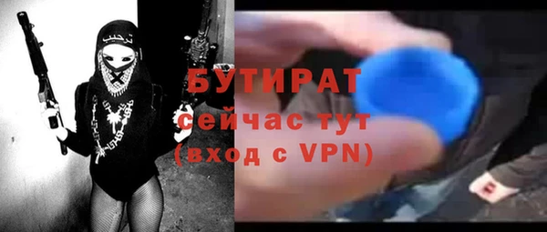 прущие грибы Арсеньев