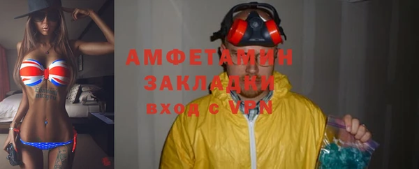 СК Армянск