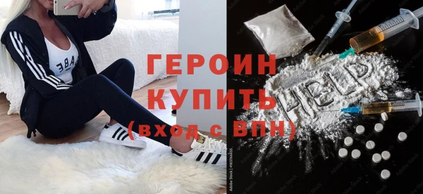 прущие грибы Арсеньев