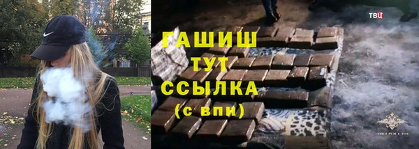 прущие грибы Арсеньев