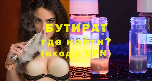 прущие грибы Арсеньев