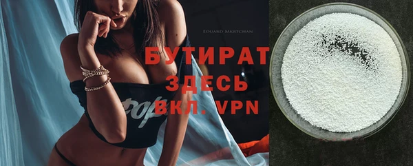 прущие грибы Арсеньев
