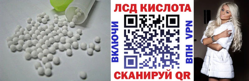omg tor  Кувшиново  ЛСД экстази кислота 