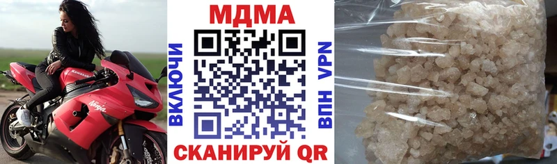 MDMA VHQ купить Кувшиново