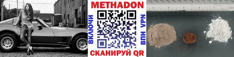 Метадон мёд  купить   Кувшиново 