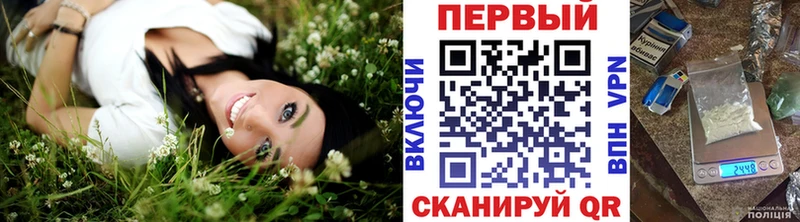 Метамфетамин витя  Кувшиново 