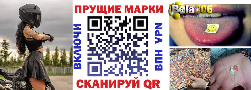 Марки N-bome 1500мкг как найти Кувшиново