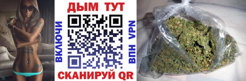 Конопля LSD WEED  купить наркотик  Кувшиново 